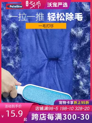 Cat hair cleaning artifact Hair removal suction device Pet dog hair Cat hair cleaner Household pet sticky hair device