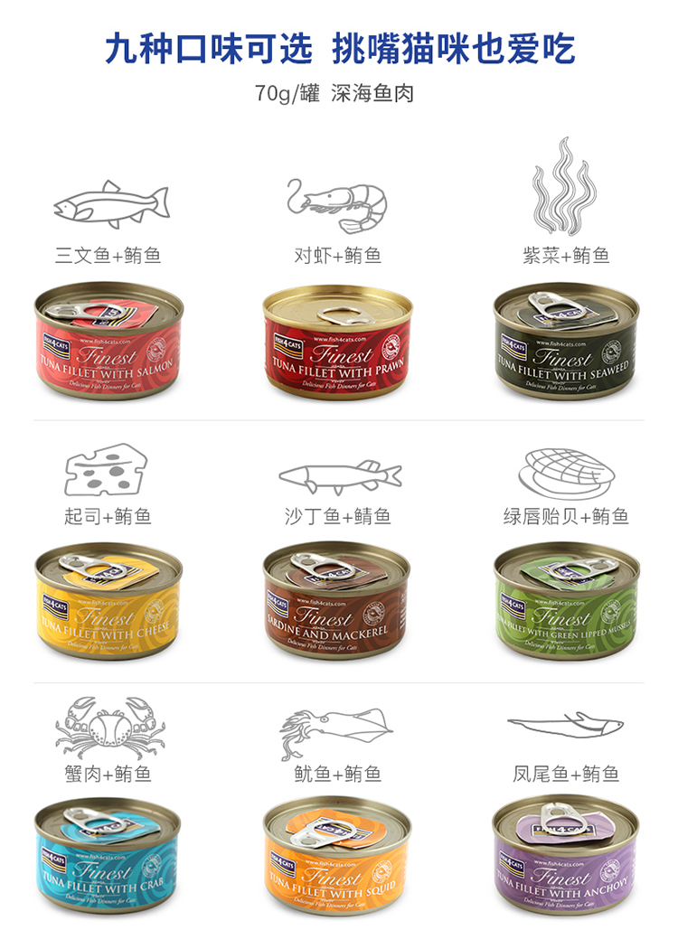 [Ảnh 10 Miễn phí 1] Mèo sao biển đóng hộp 70g Thức ăn cho mèo ướt Mèo Đồ ăn nhẹ Gói thức ăn ướt Mèo Ăn vặt Hãy thử hạt meo o