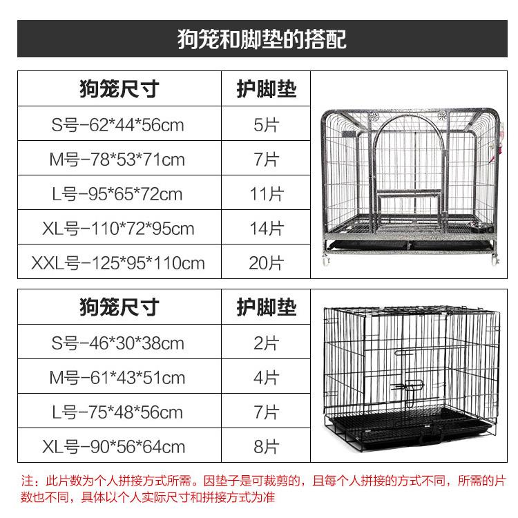 Buy 3 Get A Plastic Mesh Mats Pet Dog Cage Mat Board Mat Cat