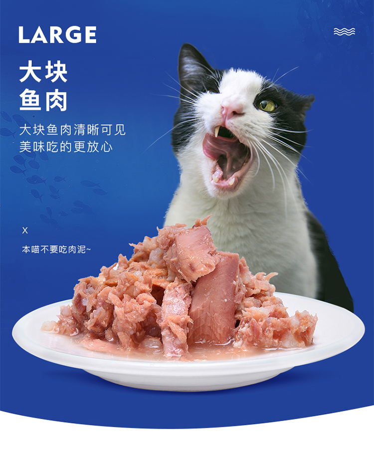 [Ảnh 10 Miễn phí 1] Mèo sao biển đóng hộp 70g Thức ăn cho mèo ướt Mèo Đồ ăn nhẹ Gói thức ăn ướt Mèo Ăn vặt Hãy thử hạt meo o