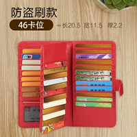 Красный, анти-кража, стиль 2