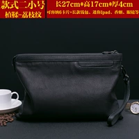 Черная труба овчина (рисунок личи)