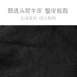 Мужской антимагнитный картхолдер, ультратонкий бумажник, вместительная и большая сумка через плечо, анти-кража, из натуральной кожи