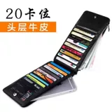 Мужской антимагнитный картхолдер, ультратонкий бумажник, вместительная и большая сумка через плечо, анти-кража, из натуральной кожи