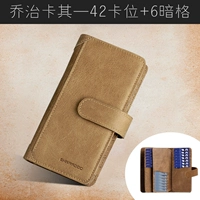 42 позиция карты Джордж Хаки