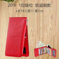 20 карт положения красная (противная щетка)