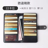 22 позиция карты личи рисунок черная антитефта версия кисти