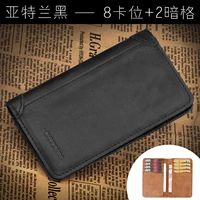 8 Карточная позиция Атланта