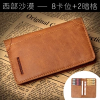 8 карт позиции в западную пустыню