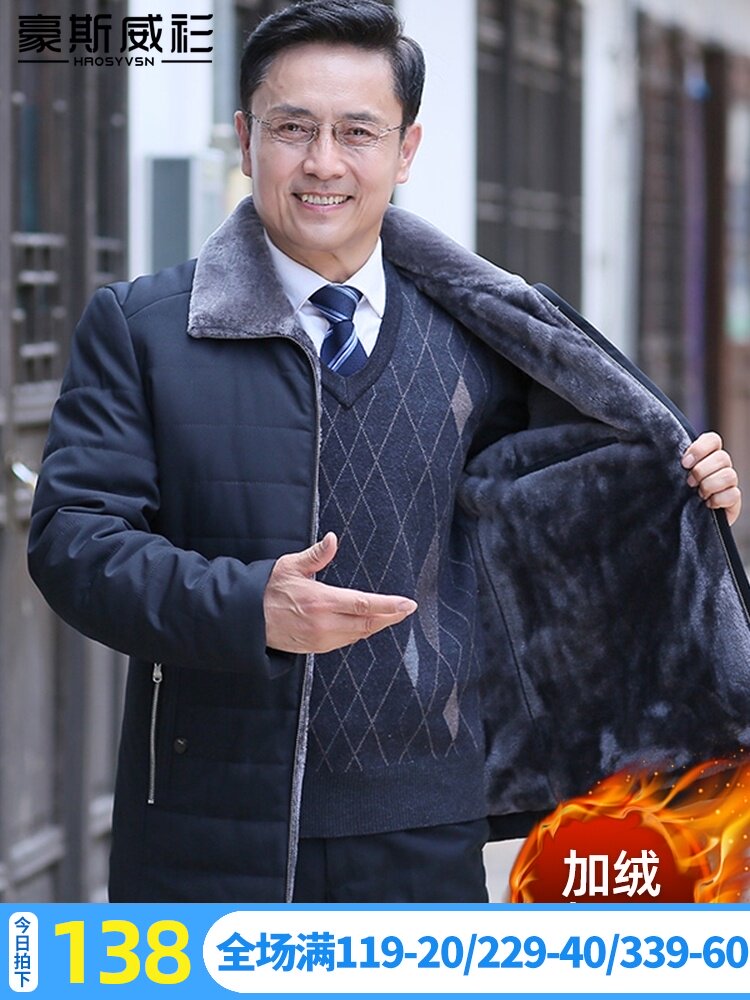 Dad winter coat Middle-aged men's cotton coat velvet thickened warm down cotton clothing for the elderly men's quilted jacket