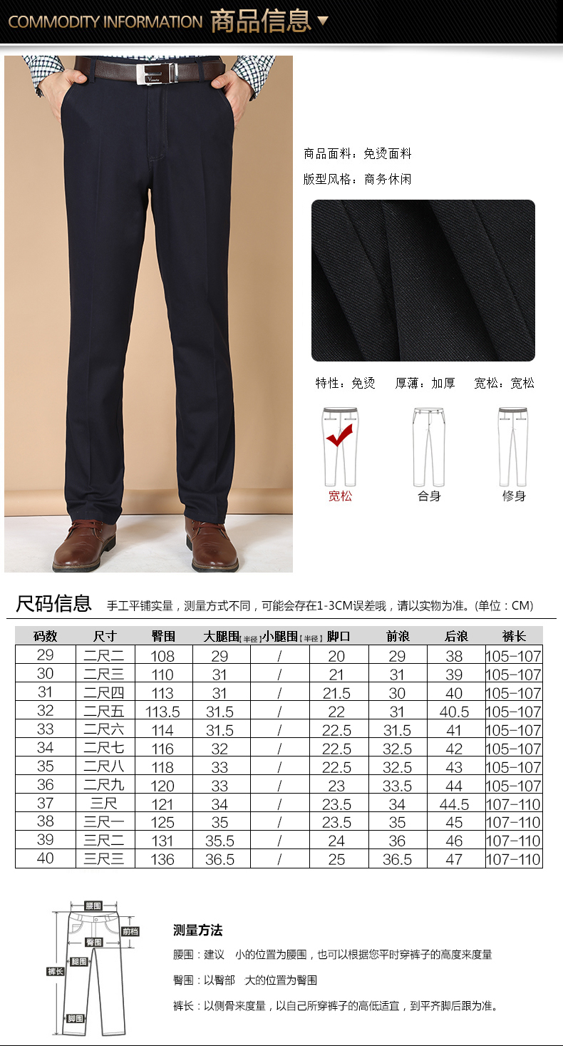 Mùa thu trung niên quần âu quần nam trung niên và cao tuổi quần lỏng lẻo cha mặc quần nam 40-50 tuổi quần thun dài nam