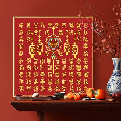 Bai Xitu Cross Emelcodery 2023 Новая линейная вышивка гостиная