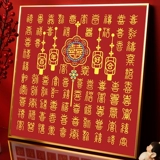 Bai Xitu Cross Emelcodery 2023 Новая линейная вышивка гостиная