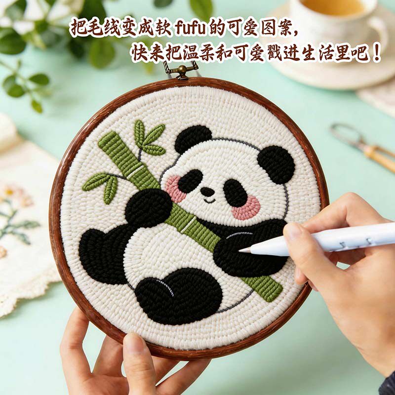 戳戳绣diy手工材料包毛线全套小学生儿童团建热销榜毛线画中国风