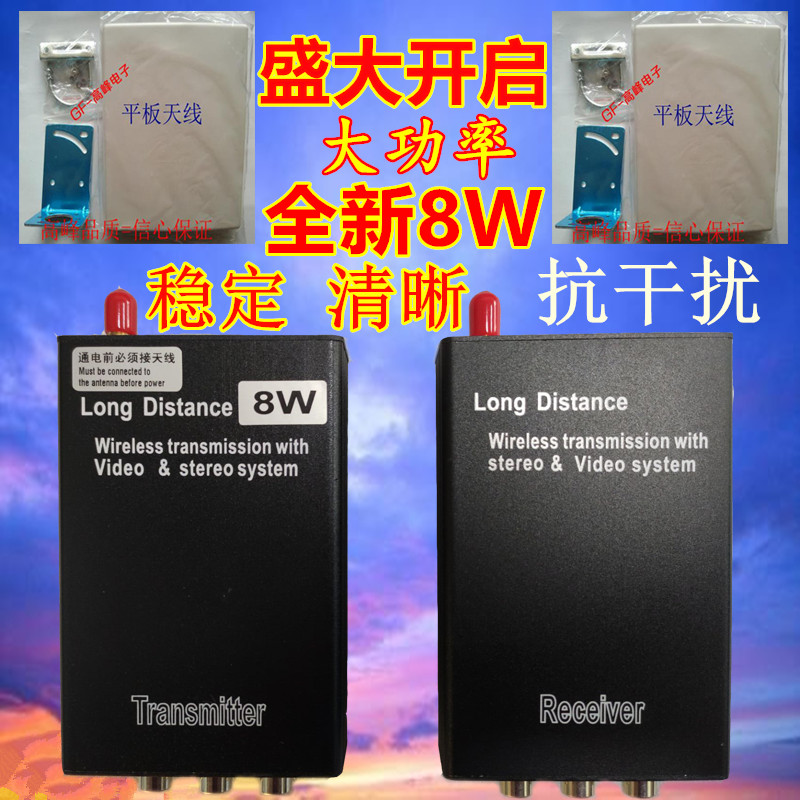 8W elevator wireless monitoring transceiver Analog camera Elevator monitoring wireless bridge Video transmitter