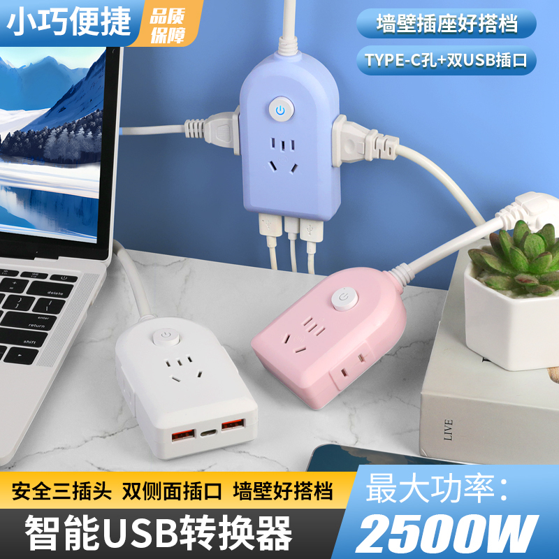 Power Extension Socket Converter with USB Socket Power Strip for Home, Dormitory, Office, Switch Converter Power Extension Socket Converter with USB Socket Power Strip for Home, Dormitory, Office, Switch Converter