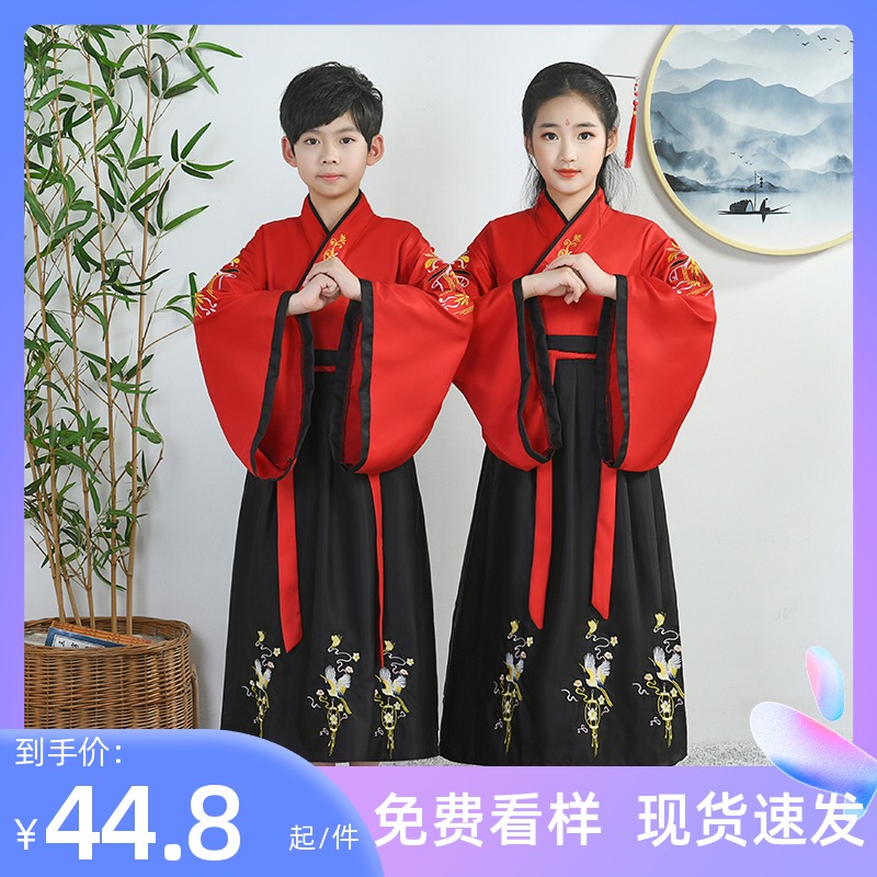 Children's Hanfu boys' Chinese school uniforms Chinese style girls' ancient costume books children's children's day new costumes summer