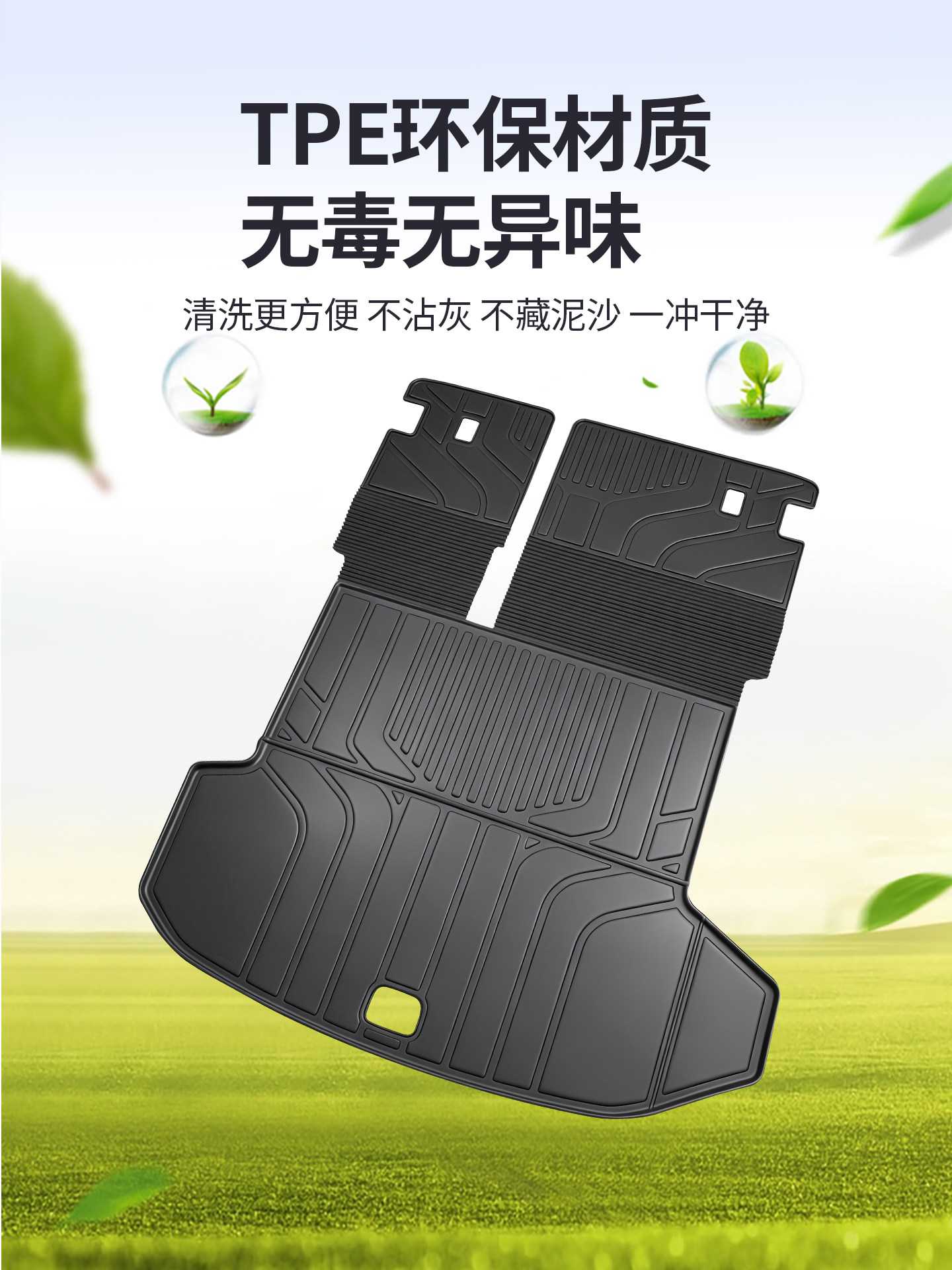 26 Models of Special Trunk Mats for Wunjie M9/M8/M7/M5, One-Piece Tpe Full-Surround Backrest Mat Modification