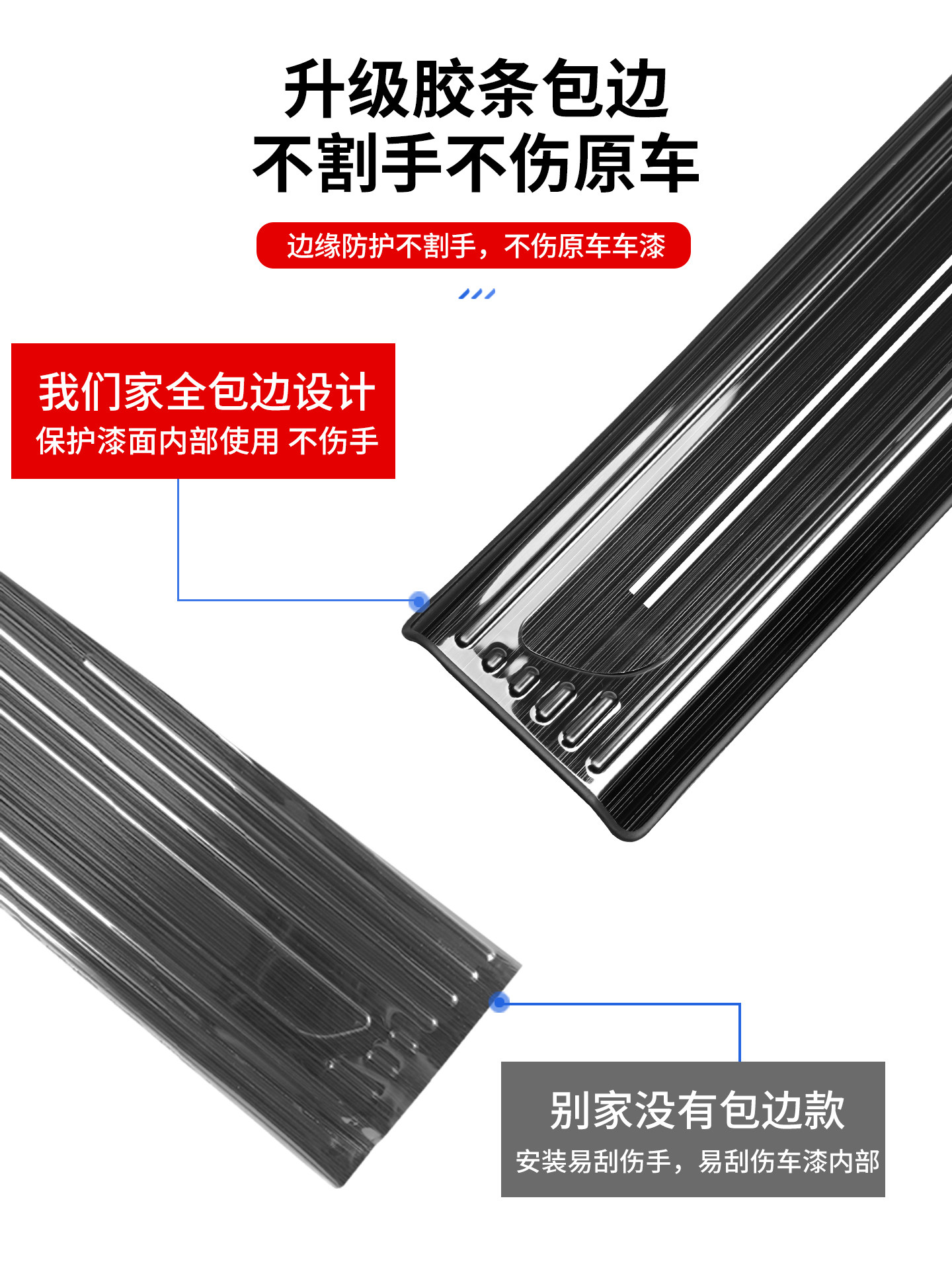 Suitable for 26 Models of the New Wenjie M7, Special Stainless Steel Door Sill Strips, Interior Decorations, Practical Accessories, and a Complete Collection of Car Supplies