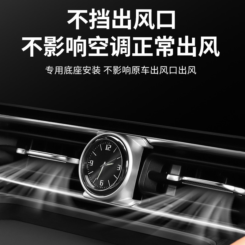 Suitable for Wunjie M8/M9 Central Control Air Outlet Car Clock with Double Flash Button Decoration and Modification Special Accessories