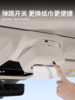 Suitable for the New Aito M7, M8, M9 Car Roof Tissue Storage Box, Car Sunroof Reading Light Hanging Tissue Box Interior Accessory