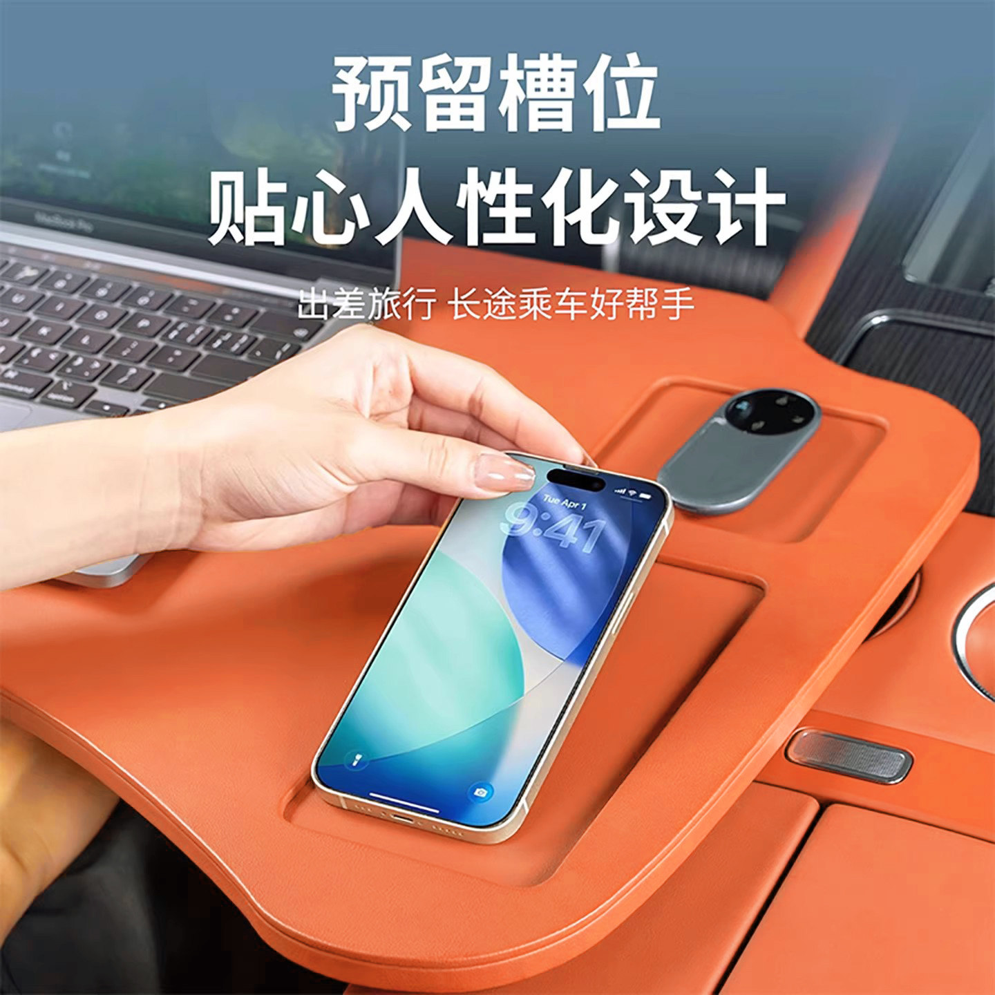 Suitable for Wenjie M9M8M7M5 Front Row Small Table Board, Car Folding Computer Table, Dining Table, Car Interior Accessories