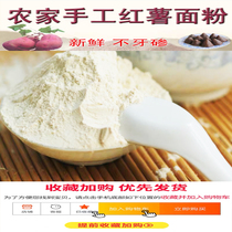 Freshly ground farm sweet potato noodles pure sweet potato flour potato noodles red potato noodles steamed dumplings sweet potato noodles raw materials