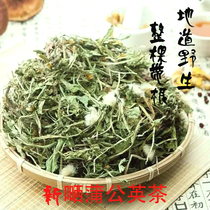 Farm self-made wild whole dandelion dried tea Bulk fresh edible mother-in-law ding tea through breast milk women