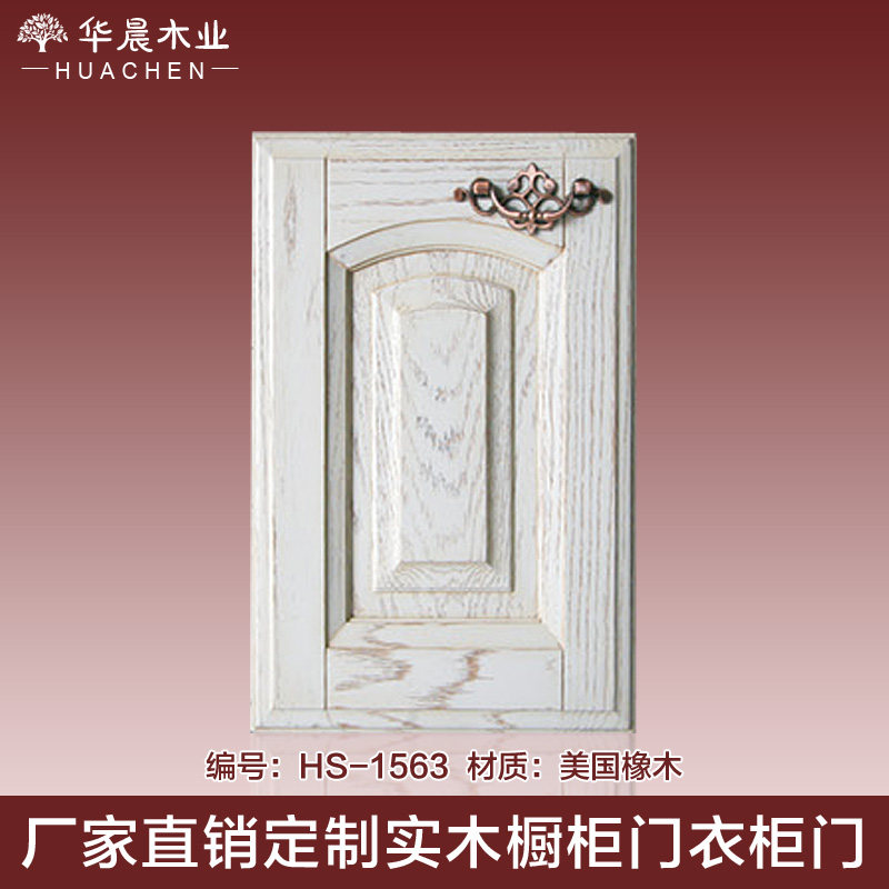 European-style integral cabinet door custom cabinet door integral cabinet door custom wardrobe shoe cabinet bookcase door custom solid wood integral cabinet door