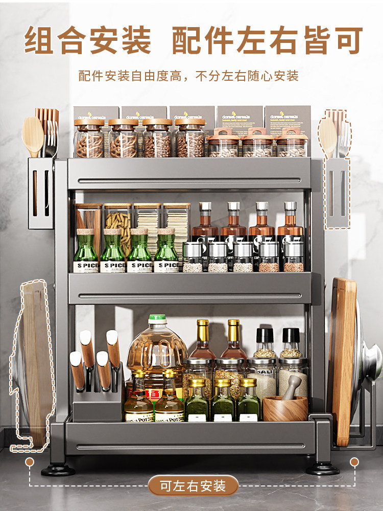 Stainless Steel Kitchen Spice Rack Countertop Chopstick Knife Holder Multifunctional Salt Seasoning Jar Storage Box Condiment Rack