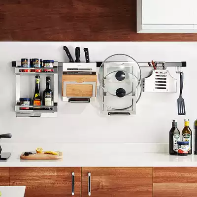 This King kitchen rack wall-mounted kitchenware knife holder pendant storage layer rack condiment seasoning rack rack supplies