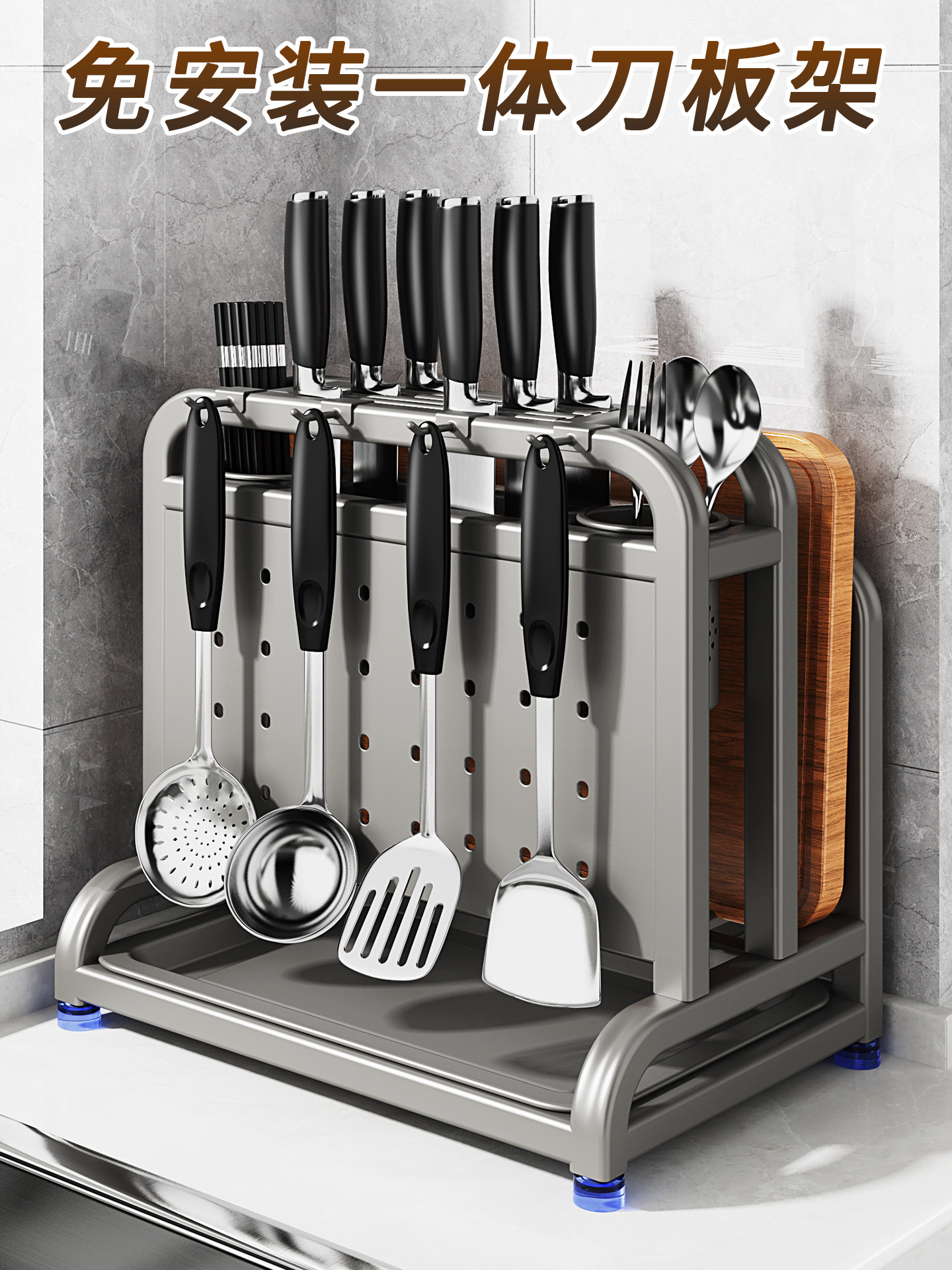 2025 New Stainless Steel Kitchen Knife Holder Storage Rack Multifunctional Cutting Board Knife Chopstick Holder Integrated Storage