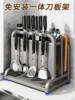 2025 New Stainless Steel Kitchen Knife Holder Storage Rack Multifunctional Cutting Board Knife Chopstick Holder Integrated Storage