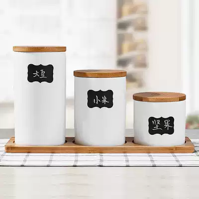 Ben Wang kitchen tea jar ceramic with lid sealed can household Miscellaneous grain storage tank three-piece seasoning box set