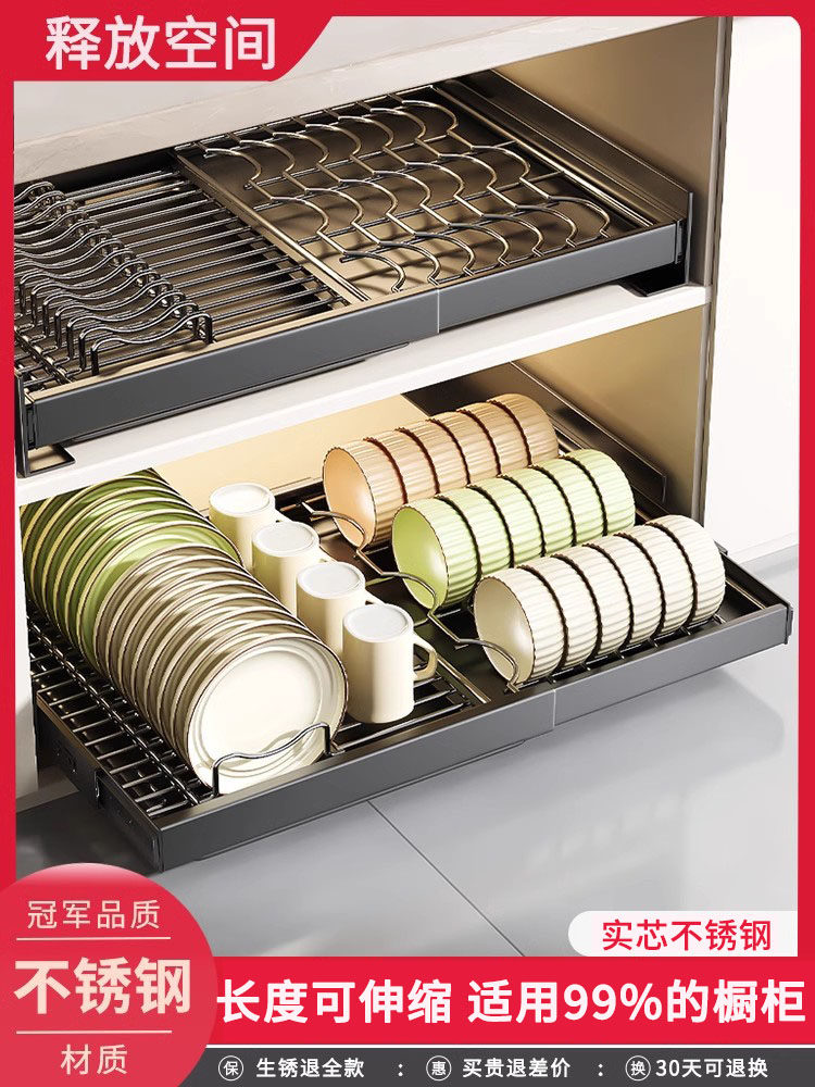 Kitchen Cabinet Built-In Shelf Drawer-Type Dish Storage Rack Telescopic Pull-Out Dish Basket Drain Rack Dish Rack