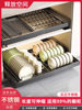 Kitchen Cabinet Built-In Shelf Drawer-Type Dish Storage Rack Telescopic Pull-Out Dish Basket Drain Rack Dish Rack