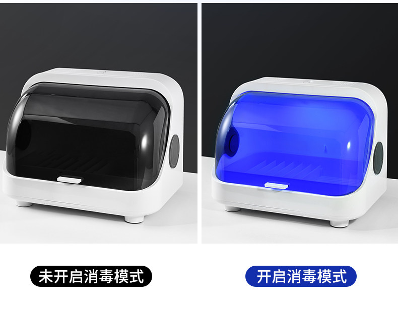 Сушилка 碗碟收纳层架小型消毒碗盘柜家用厨房置物架放碗盘沥水碗架碗筷收纳盒 King BW