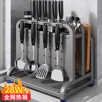 2025 New Stainless Steel Kitchen Knife Holder Storage Rack Multifunctional Cutting Board Knife Chopstick Holder Integrated Storage