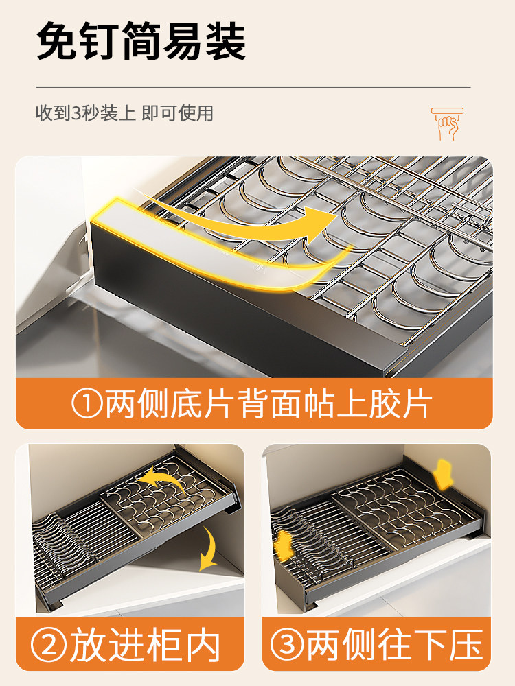 Kitchen Cabinet Built-In Shelf Drawer-Type Dish Storage Rack Telescopic Pull-Out Dish Basket Drain Rack Dish Rack
