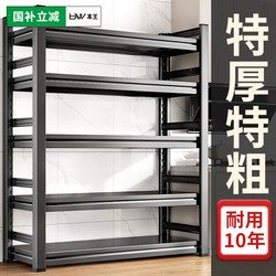 Kitchen Storage Rack 2025 New arrival Multi-functional Floor Multi-layer Microwave Oven Storage Cabinet Shelf Storage Cabinet Pot Rack