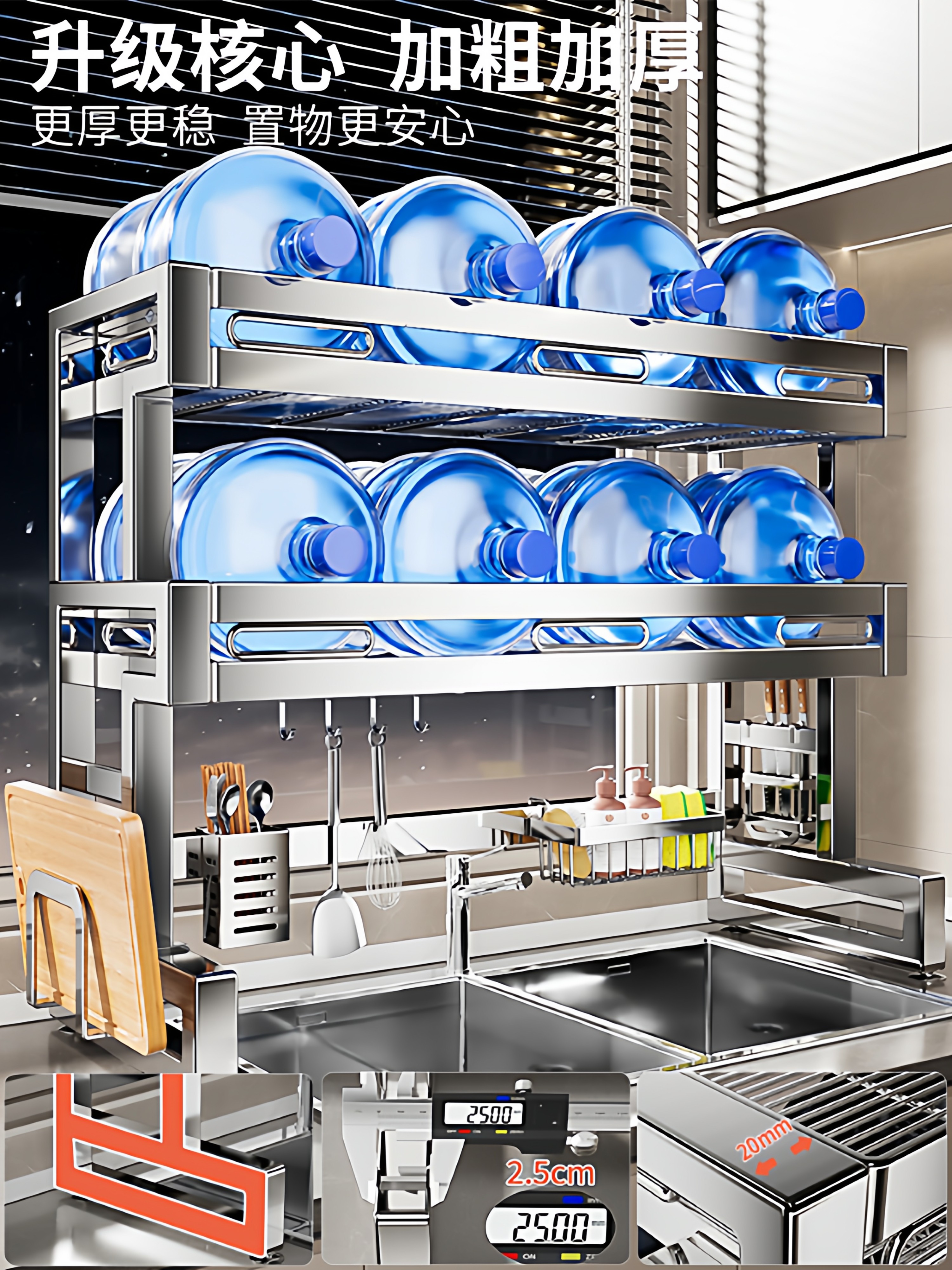 Stainless Steel Kitchen Sink Rack, Multi-Functional Sink Dish Rack, Plate Draining Rack, Dish Storage