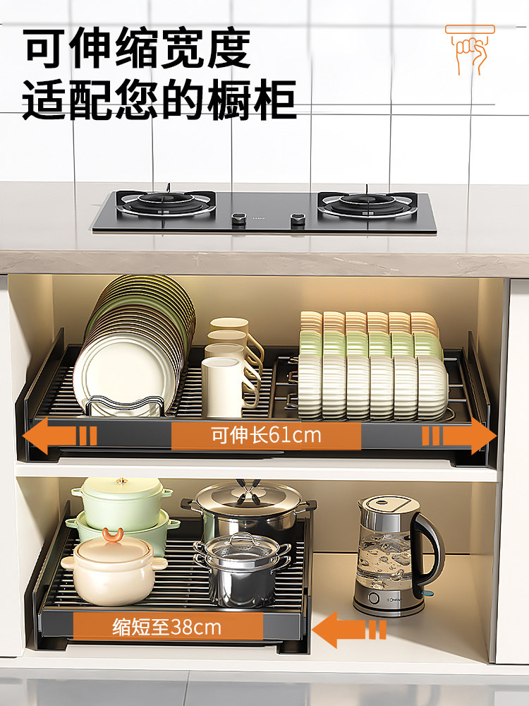 Kitchen Cabinet Built-In Shelf Drawer-Type Dish Storage Rack Telescopic Pull-Out Dish Basket Drain Rack Dish Rack