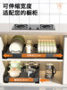 Kitchen Cabinet Built-In Shelf Drawer-Type Dish Storage Rack Telescopic Pull-Out Dish Basket Drain Rack Dish Rack