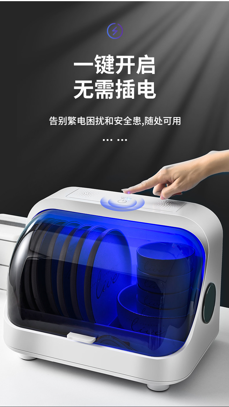 Сушилка 碗碟收纳层架小型消毒碗盘柜家用厨房置物架放碗盘沥水碗架碗筷收纳盒 King BW