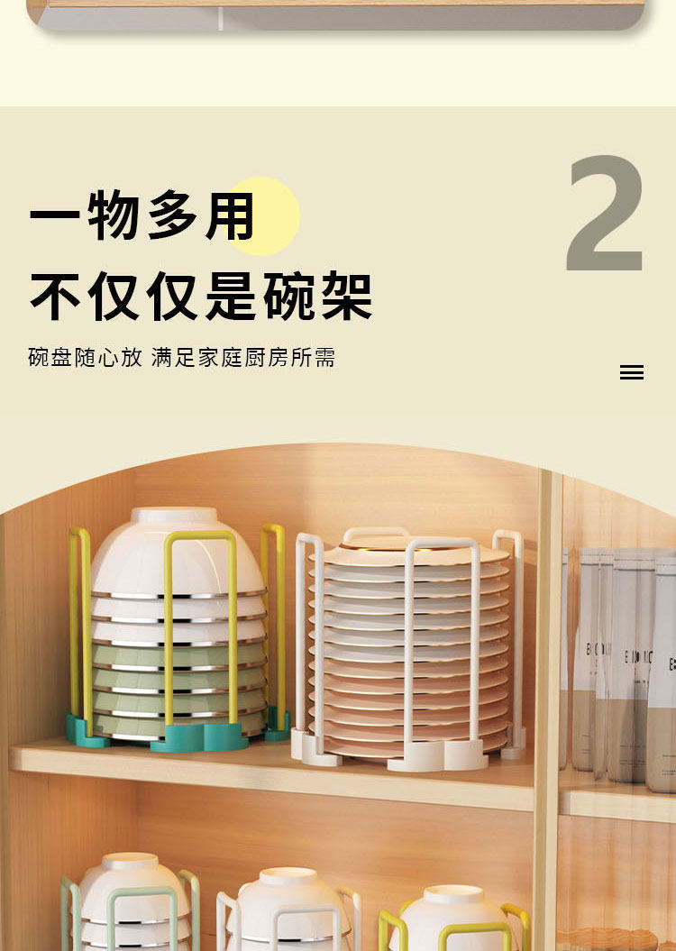 Сушилка 厨房沥水碗架置物架家用水池放碗架单层旋转伸缩多功能饭碗收纳层架 BW