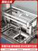 Stainless Steel Kitchen Sink Rack, Multi-Functional Dish Storage Rack Above the Sink, for Draining and Storing Dishes