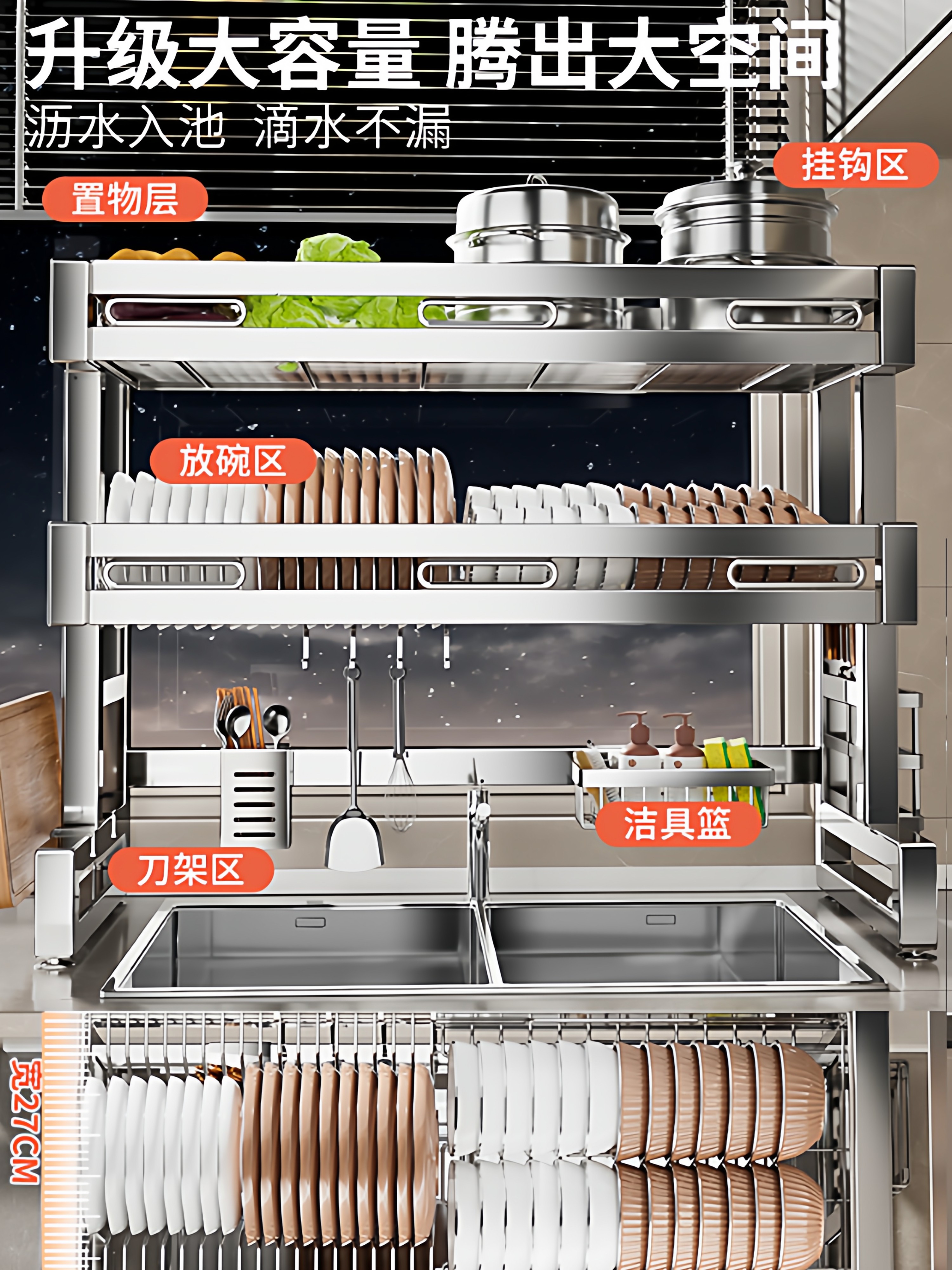 Stainless Steel Kitchen Sink Rack, Multi-Functional Sink Dish Rack, Plate Draining Rack, Dish Storage