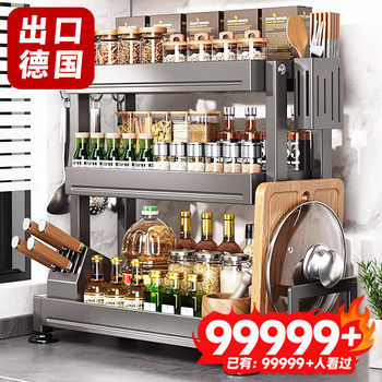 Stainless Steel Kitchen Spice Rack Countertop Chopstick Knife Holder Multifunctional Salt Seasoning Jar Storage Box Condiment Rack