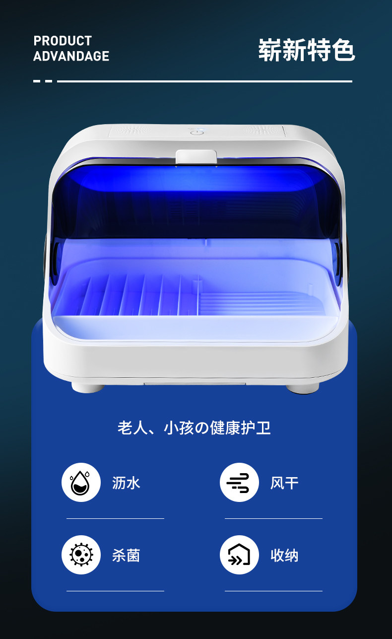 Сушилка 碗碟收纳层架小型消毒碗盘柜家用厨房置物架放碗盘沥水碗架碗筷收纳盒 King BW
