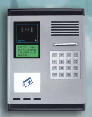 Bay building intercom GST-DJ6118CI LCD panel outdoor video intercom host